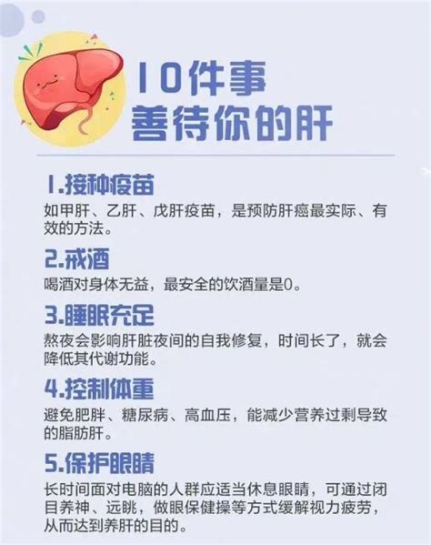 肝不好有哪些症状|身体有这13个信号，说明肝不行了，赶紧去医院看看